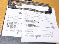 -乡里八闽·福州乡土菜(高宅店)