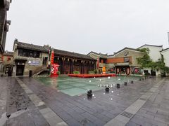 -东西巷