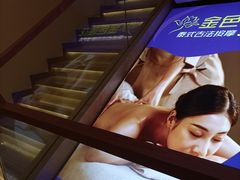 -金色莲花泰式按摩SPA(石牌店)