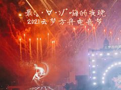 -云梦方舟欢乐水世界