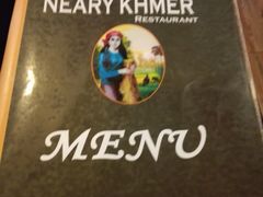 -Neary Khmer Restaurant