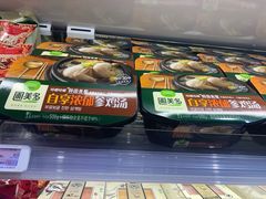 -盒马鲜生(岭南新世界店)