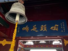 -护国法轮寺
