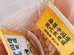 -東更道点心行(崂山丽达店)
