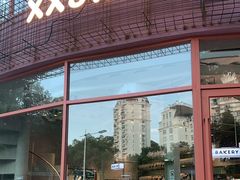 -宿咕XXSHOKU(望江苑店)