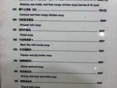-香港厨房