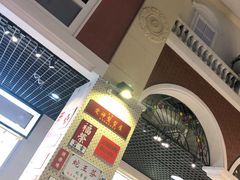 -美芝莲(钻汇广场店)