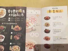菜单-拾味馆(万达广场店)