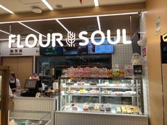 门面-法莱索尔(奥莱店)