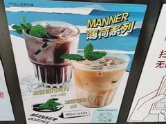 -Manner Coffee(芮欧百货店)