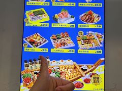 -苍井寿司(珠海金域华府店)