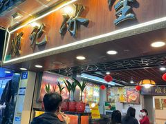 -顺记冰室(宝华路店)