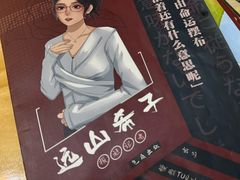 -剧狐剧本杀·月球探案馆(人民广场1号店)