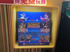 -麦当劳(番禺易发商业街店)