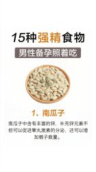 点击看大图 -耐味林月子会所(黄兴公园店)