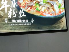 -老宋淮南牛肉汤(大通路店)