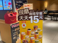 -麦当劳(豫园店)