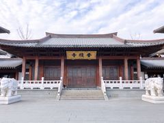 -香积寺
