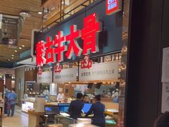 -西贝莜面村(朝阳大悦城店)