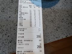 -鱻鱼捞.祥祥鱼锅(高淳一店)