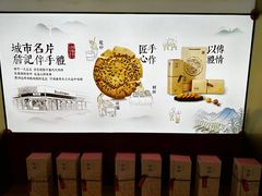 -詹记桃酥(百货大楼店)