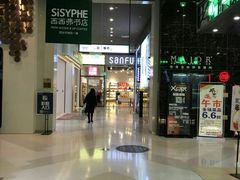 -星轶影院(南京茂业天地店)