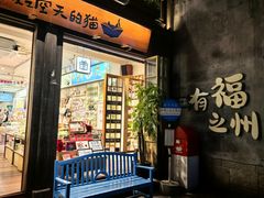 -三坊七巷历史文化街区