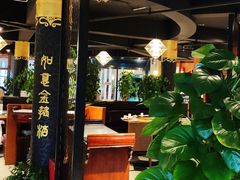 -盐帮食坊•小河帮川菜(四川师大店)