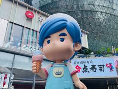 -美罗城