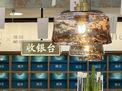 -三生有信(豫园商城店)