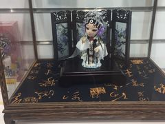 -秦淮礼物(贡院街店)