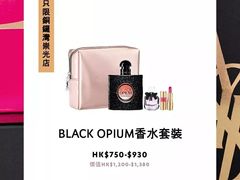 -崇光百货(铜锣湾店)