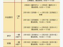 -百荣世贸商城