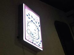 iphone_upload_pic-杀猪天·韩国烤肉(总店)