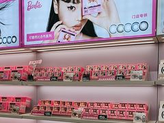 -可糖美瞳·隐形眼镜·测基弧(朝阳大悦城店)