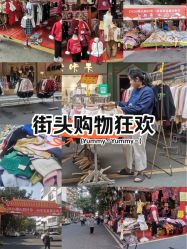 -佛山简村童装城(简村大厦店)