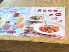 -仙踪林(江燕路万科里店)