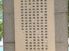 -武汉体育学院恒温游泳馆