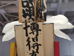 -上海当代艺术博物馆
