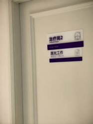 -广州美莱医疗美容医院
