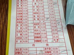 -恒兴发茶店(水巷口店)