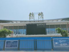 -桂林站