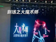 -华谊兄弟（长沙）电影小镇