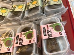 -東更道点心行(利客来店)