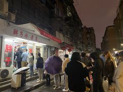 -胖子水煮(铁路三村无任何分店)