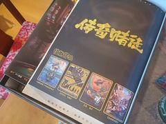 -剧狐剧本杀(徐汇1号店)