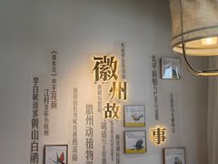 -中国徽菜·徽商故里(罍街店)
