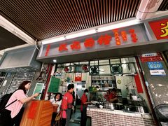 -汉记面馆(南华东路店)