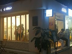 门面-小半有礼(天河南店)