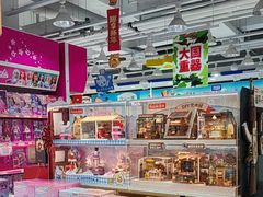 -TOYSRUS玩具反斗城(郑州熙地港店)